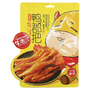牛老三鸭郡把(鸭食管)