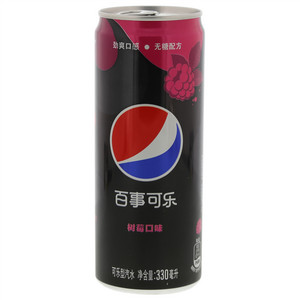 百事可乐树莓口味可乐型汽水