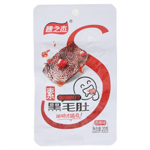 素黑毛肚（香辣味）