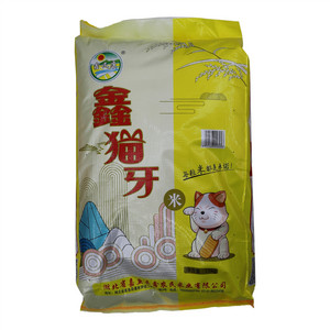 鑫民康鑫猫牙米