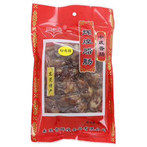 豐の民辉煌腊肠