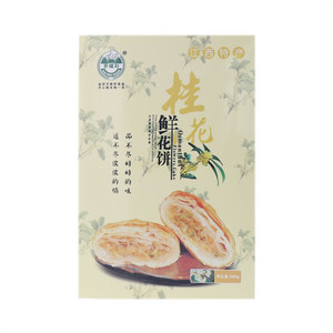 开味轩桂花鲜花饼