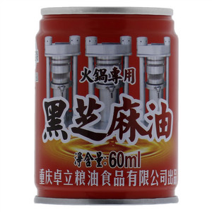 小蜜蜂火锅专用黑芝麻油