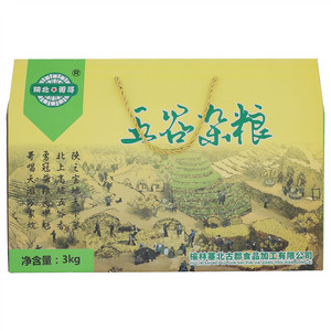 陕北勇哥五谷杂粮