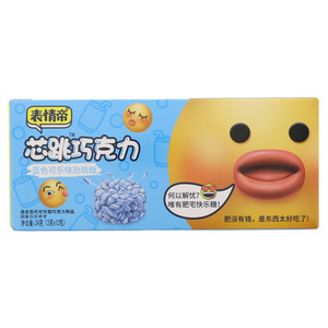 表情帝芯跳巧克力蓝色可乐味劲跳糖