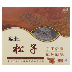 奥宇东北松子