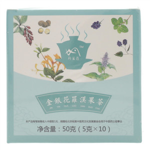 丹溪谷金银花罗汉果茶