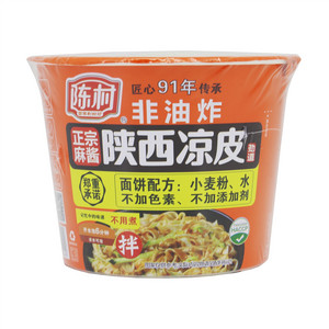 陈村百年制粉坊陈村70g非油炸麻酱陕西凉皮