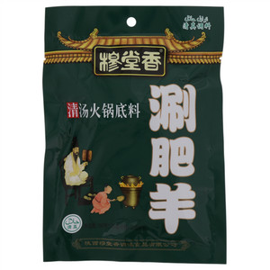 穆堂香涮肥羊清汤火锅底料（清真）