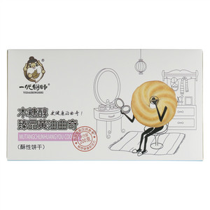 一代饼师木糖醇臻品黄油曲奇