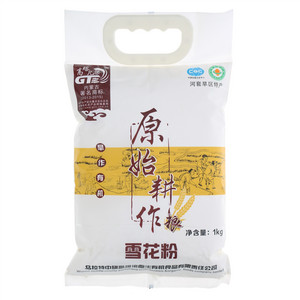 高塔儿梁原始耕作粮雪花粉