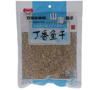 双福丁香鱼干