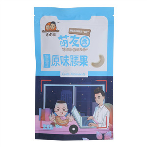 萌友圈原味腰果