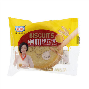 盖能蛋奶印花饼