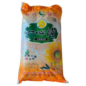 一心隆五香葵花籽