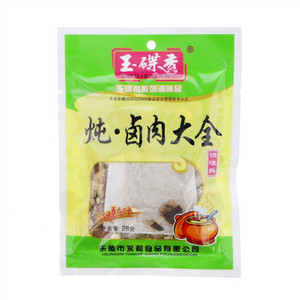 玉碟香炖卤肉大全