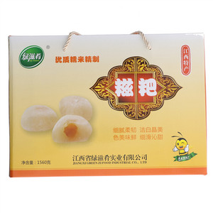绿滋肴优质糯米精制糍粑