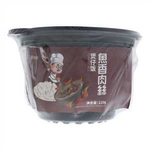 愚佬爹鱼香肉丝煲仔饭