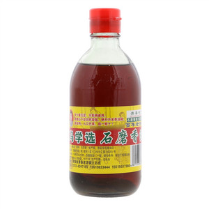 小磨香油