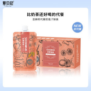 意贝尼SEEDBOMB籽弹奶昔草莓牛奶味奶昔