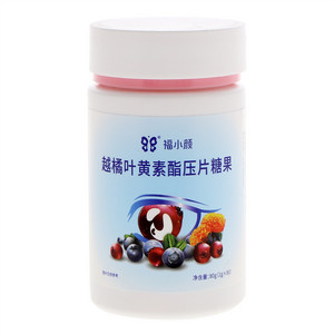 福小颜越橘叶黄素酯压片糖果蓝莓味