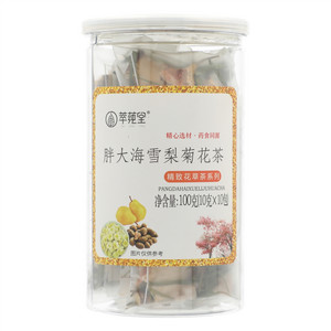 萃莼堂精致花草茶系列胖大海雪梨菊花茶