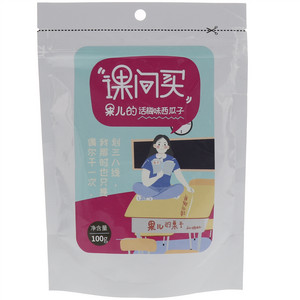 课间买话梅味西瓜子