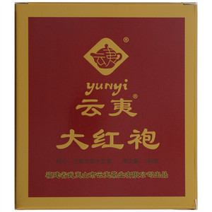云夷岩韵大红袍