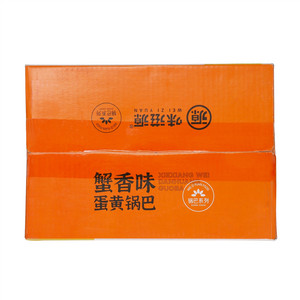 味滋源蟹黄味蛋黄锅巴