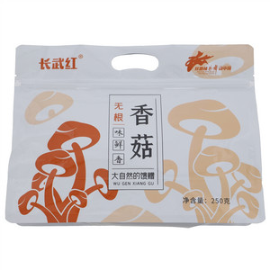 长武红无根香菇