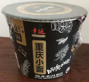 幸运重庆小面风味油炸方便面
