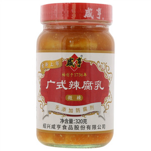 咸亨微辣广式辣腐乳