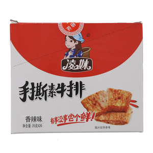 凌妹香辣味手撕素牛排