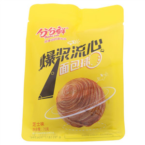 分分鲜芝士味爆浆流心面包球