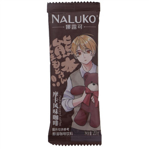 NALUKO娜露可摩卡风味咖啡