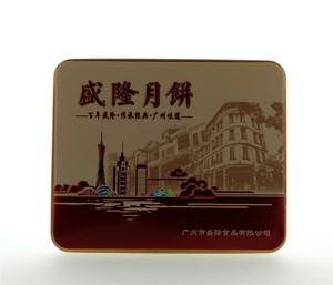 金装蛋黄白莲蓉月饼（广式月饼）