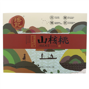 瑶记山核桃
