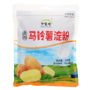 万家合食用马铃薯淀粉