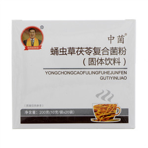 中菌蛹虫草茯苓复合菌粉（固体饮料）