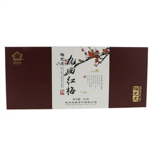 梅龙虎九曲红梅茶
