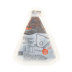 维苏唯火腿火山披萨