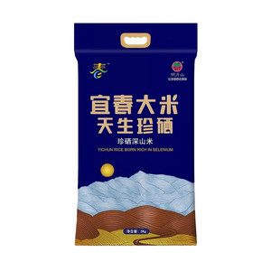 明月山宜春大米珍硒深山米