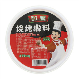 凯鹰香辣味烧烤撒料