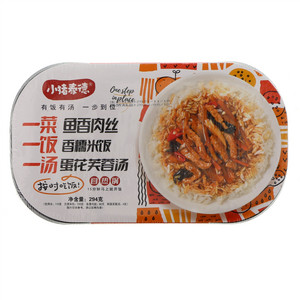 小猪泰德一菜一饭一汤鱼香肉丝自热锅