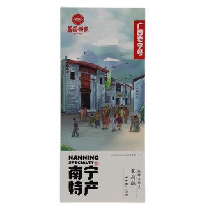 荔园茉莉酥