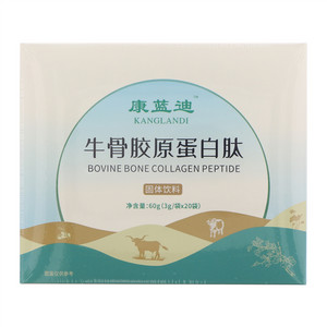 康蓝迪牛骨胶原蛋白肽固体饮料