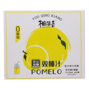 柚清香双柚汁