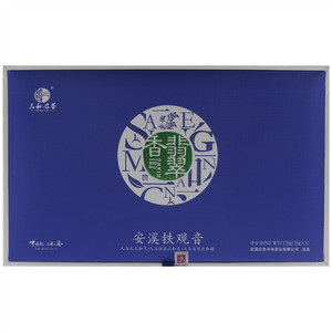 三和名茶翡翠香浓香型安溪铁观音