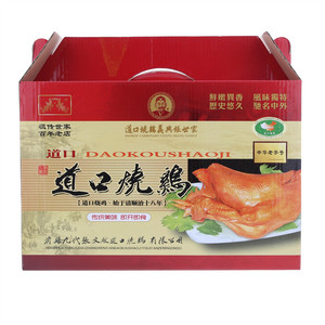 九代张文献软包装道口烧鸡（酱卤肉制品）