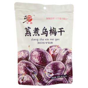 华纳蒸煮乌梅干